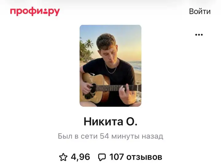 Уроки игры на гитаре для детей