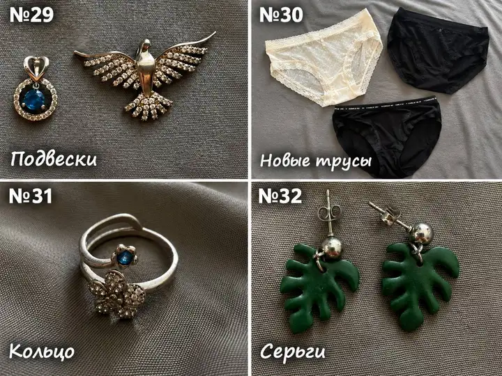 Разгрузка гардероба — вещи, обувь, украшения