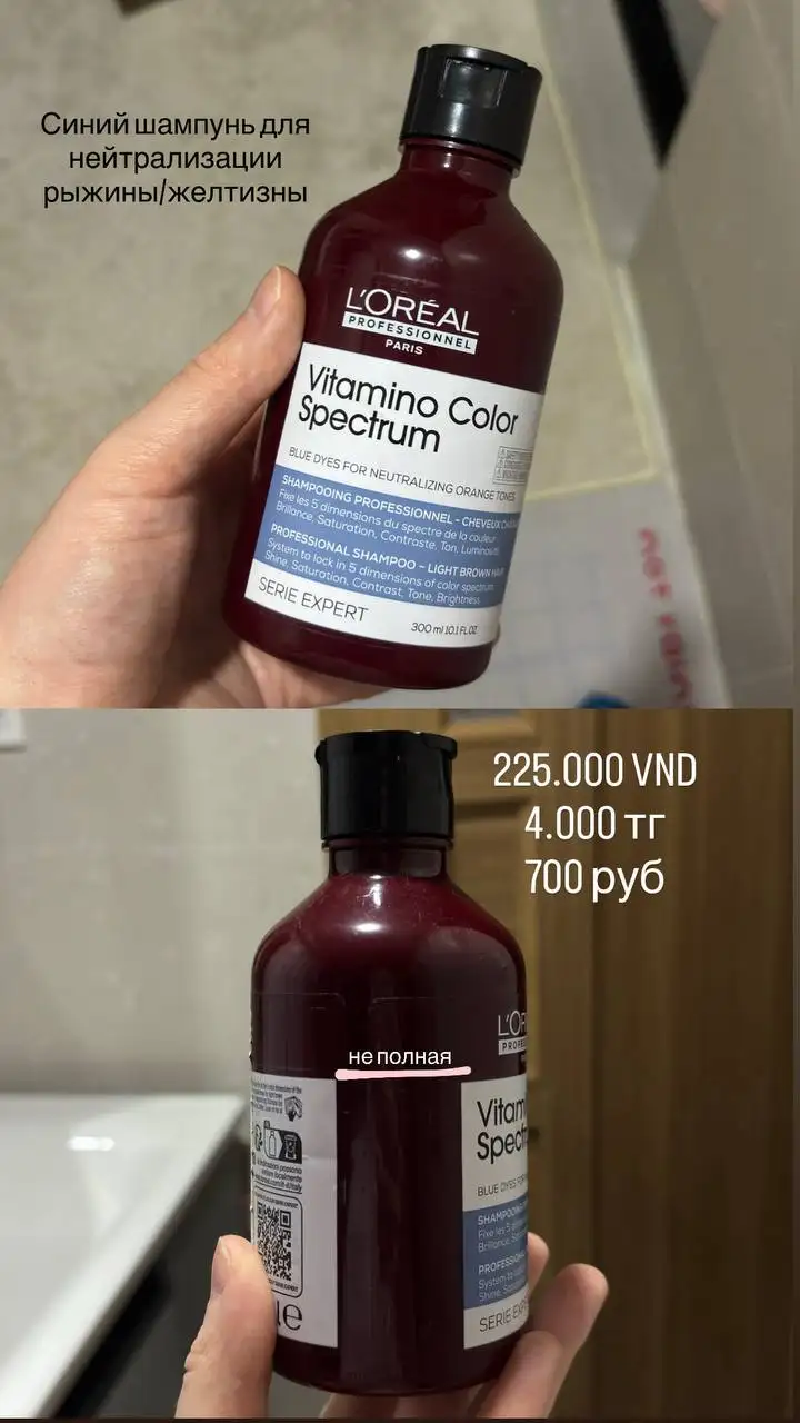 Б/у товары