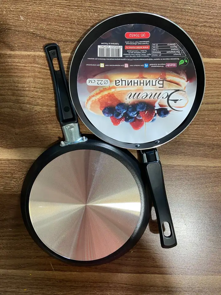 Газовая плита, мясорубка, измельчитель, миксер, сковородки, набор для пиклбола, LED-лампа, набор посуды