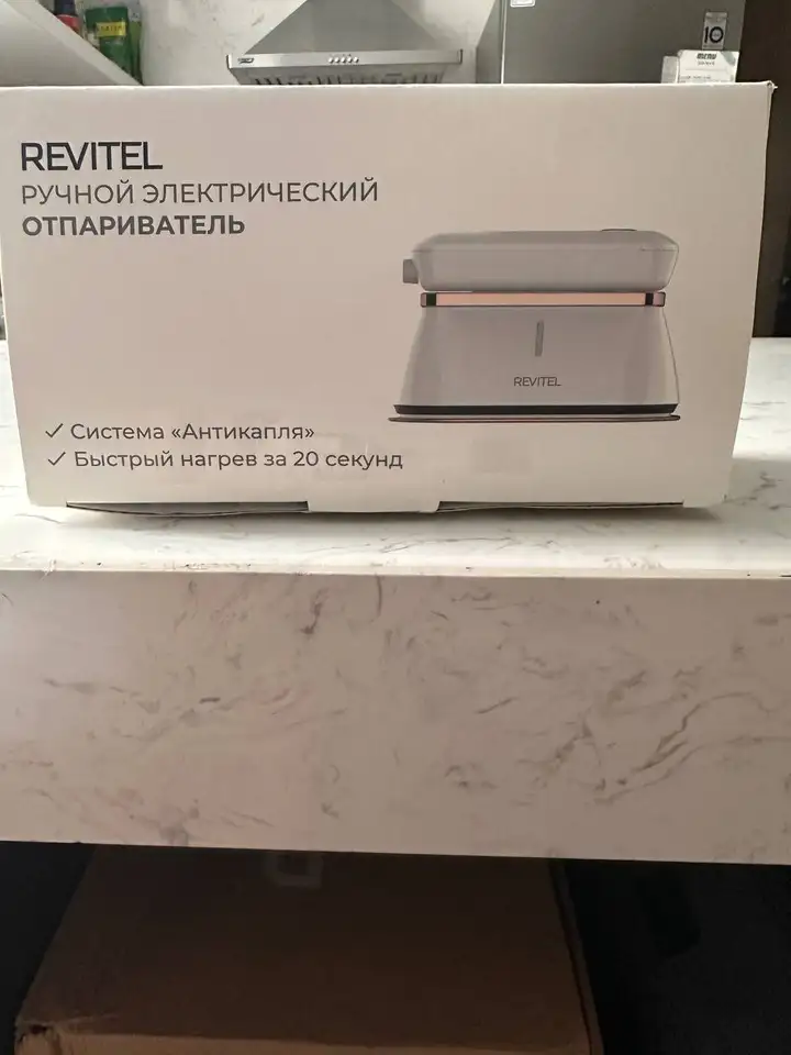 Отпариватель