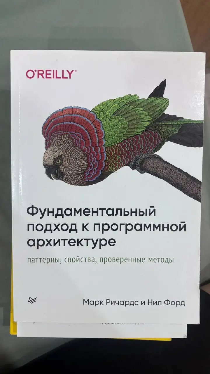 Книги для разработчиков