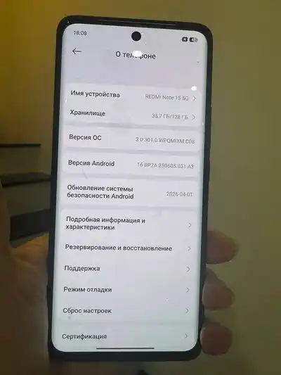 Чехол и зарядное в комплекте