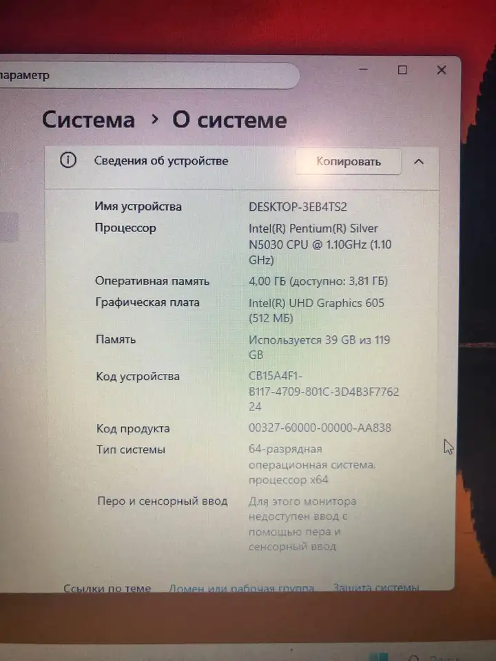 Ноутбук Acer Aspire A315-34